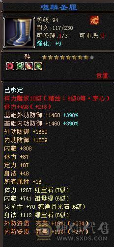 7级天山，喜欢就入手，千金难买你喜欢！屠龙刀就别浪费大家时间了！