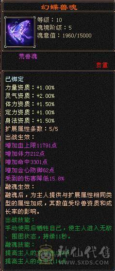 7级天山，喜欢就入手，千金难买你喜欢！屠龙刀就别浪费大家时间了！