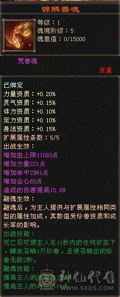 7级天山，喜欢就入手，千金难买你喜欢！屠龙刀就别浪费大家时间了！