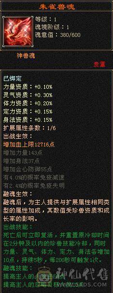7级天山，喜欢就入手，千金难买你喜欢！屠龙刀就别浪费大家时间了！