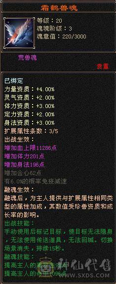 7级天山，喜欢就入手，千金难买你喜欢！屠龙刀就别浪费大家时间了！