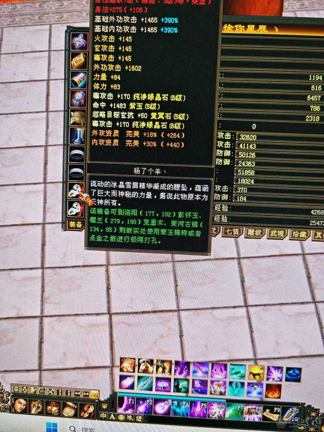 三修极限毒逍遥 宝宝多