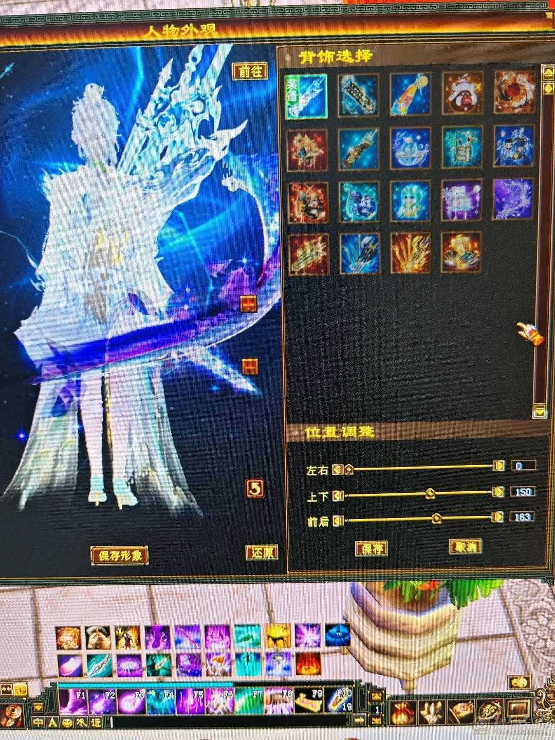 三修极限毒逍遥 宝宝多