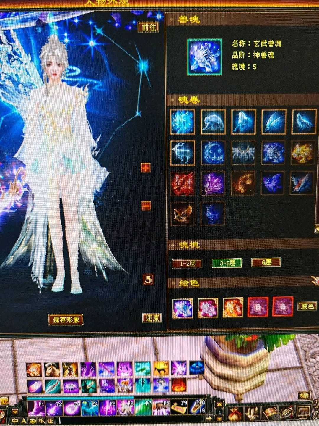 三修极限毒逍遥 宝宝多