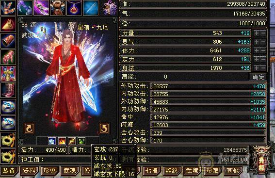 移动粉丝团：绝.帅.满6体带6属.准5神.大冰抗.满8雕.精绘.纹刻6.6级.带极品宝宝.红熊王.断桥.夜雨.近30件时装.10把幻世.万剑归宗.自带4D剑气.成品上手就能玩.能秒电话联系.
