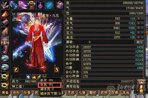 移动粉丝团：绝.帅.满6体带6属.准5神.大冰抗.满8雕.精绘.纹刻6.6级.带极品宝宝.红熊王.断桥.夜雨.近30件时装.10把幻世.万剑归宗.自带4D剑气.成品上手就能玩.能秒电话联系.