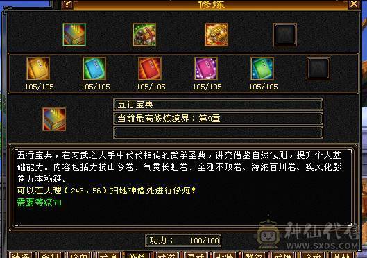移动粉丝团：绝.帅.满6体带6属.准5神.大冰抗.满8雕.精绘.纹刻6.6级.带极品宝宝.红熊王.断桥.夜雨.近30件时装.10把幻世.万剑归宗.自带4D剑气.成品上手就能玩.能秒电话联系.