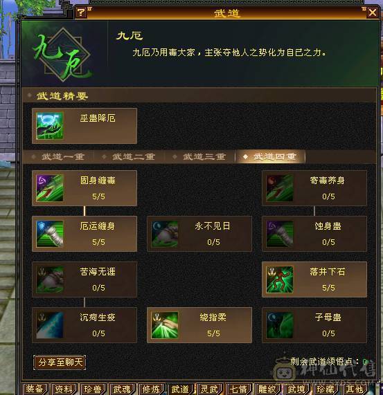 移动粉丝团：绝.帅.满6体带6属.准5神.大冰抗.满8雕.精绘.纹刻6.6级.带极品宝宝.红熊王.断桥.夜雨.近30件时装.10把幻世.万剑归宗.自带4D剑气.成品上手就能玩.能秒电话联系.
