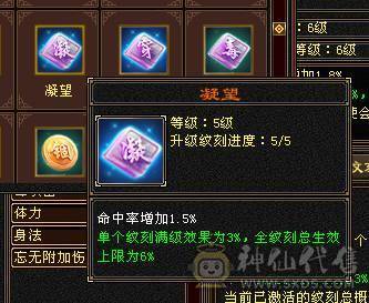 移动粉丝团：绝.帅.满6体带6属.准5神.大冰抗.满8雕.精绘.纹刻6.6级.带极品宝宝.红熊王.断桥.夜雨.近30件时装.10把幻世.万剑归宗.自带4D剑气.成品上手就能玩.能秒电话联系.