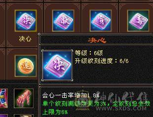 移动粉丝团：绝.帅.满6体带6属.准5神.大冰抗.满8雕.精绘.纹刻6.6级.带极品宝宝.红熊王.断桥.夜雨.近30件时装.10把幻世.万剑归宗.自带4D剑气.成品上手就能玩.能秒电话联系.