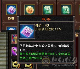 移动粉丝团：绝.帅.满6体带6属.准5神.大冰抗.满8雕.精绘.纹刻6.6级.带极品宝宝.红熊王.断桥.夜雨.近30件时装.10把幻世.万剑归宗.自带4D剑气.成品上手就能玩.能秒电话联系.