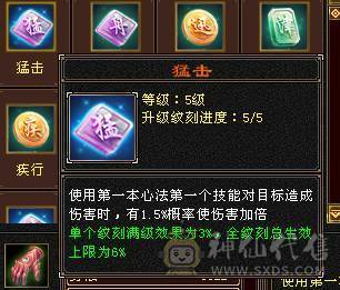移动粉丝团：绝.帅.满6体带6属.准5神.大冰抗.满8雕.精绘.纹刻6.6级.带极品宝宝.红熊王.断桥.夜雨.近30件时装.10把幻世.万剑归宗.自带4D剑气.成品上手就能玩.能秒电话联系.