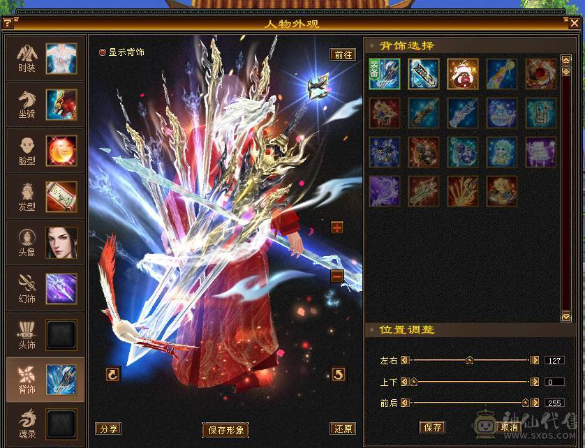 移动粉丝团：绝.帅.满6体带6属.准5神.大冰抗.满8雕.精绘.纹刻6.6级.带极品宝宝.红熊王.断桥.夜雨.近30件时装.10把幻世.万剑归宗.自带4D剑气.成品上手就能玩.能秒电话联系.