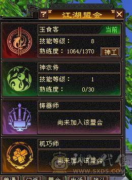 移动粉丝团：绝.帅.满6体带6属.准5神.大冰抗.满8雕.精绘.纹刻6.6级.带极品宝宝.红熊王.断桥.夜雨.近30件时装.10把幻世.万剑归宗.自带4D剑气.成品上手就能玩.能秒电话联系.