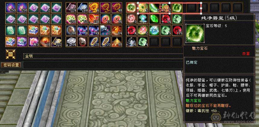 移动粉丝团：绝.帅.满6体带6属.准5神.大冰抗.满8雕.精绘.纹刻6.6级.带极品宝宝.红熊王.断桥.夜雨.近30件时装.10把幻世.万剑归宗.自带4D剑气.成品上手就能玩.能秒电话联系.