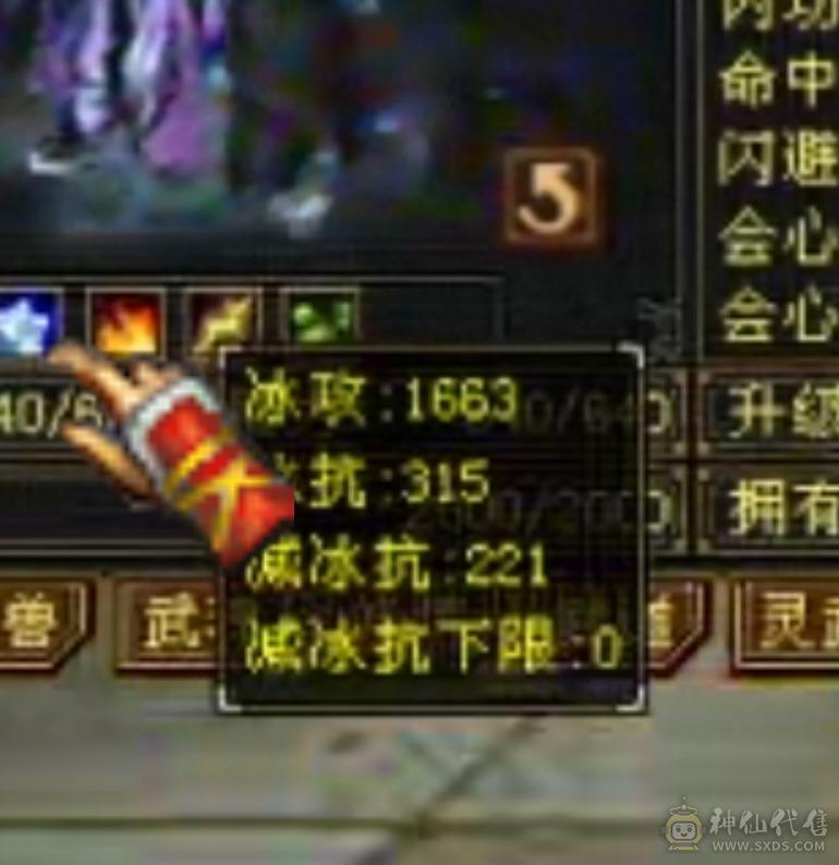 ⭐宁做鸡头，不做凤尾⭐8-7雕纹