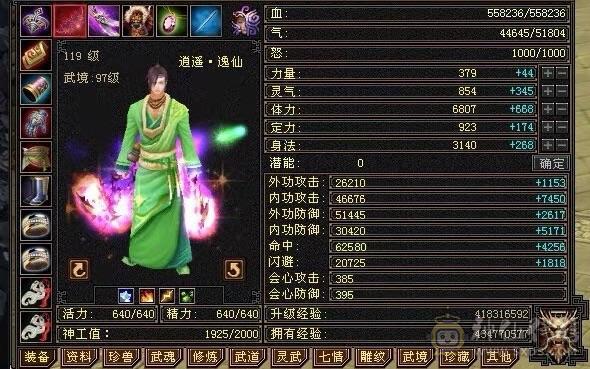 ⭐宁做鸡头，不做凤尾⭐8-7雕纹