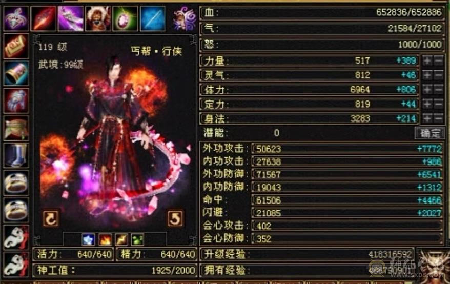 ⭐宁做鸡头，不做凤尾⭐8-7雕纹