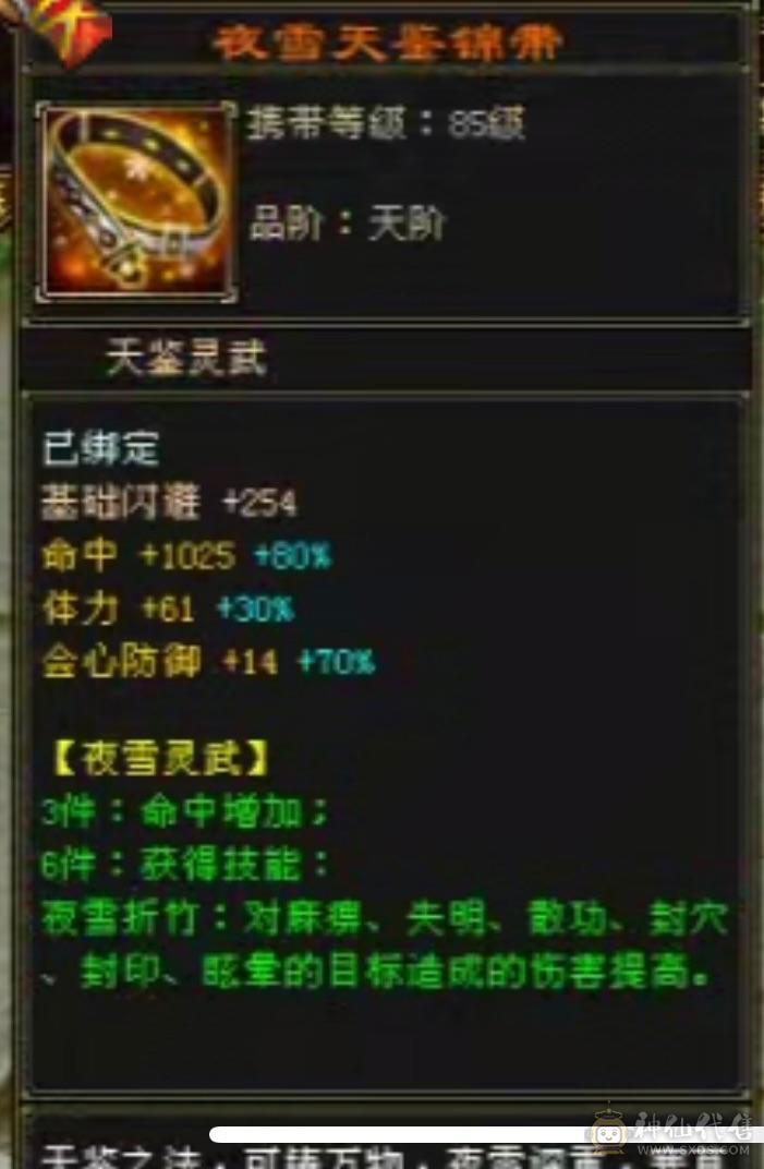 ⭐宁做鸡头，不做凤尾⭐8-7雕纹