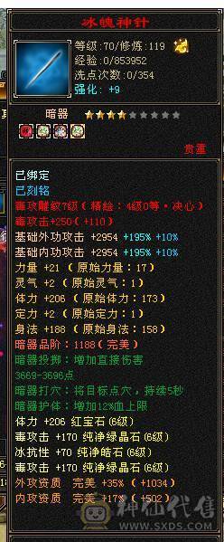 满6双抗丐帮,已改最低，伤心退游。