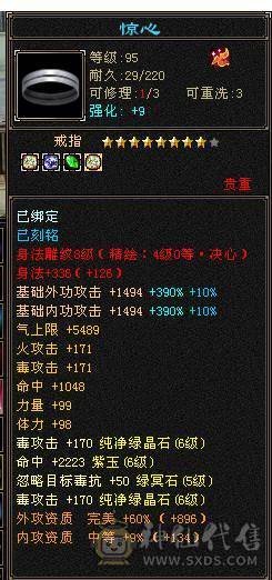 满6双抗丐帮,已改最低，伤心退游。