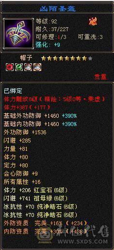 满6双抗丐帮,已改最低，伤心退游。