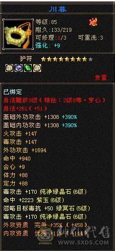 满6双抗丐帮,已改最低，伤心退游。