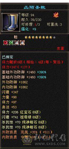 满6双抗丐帮,已改最低，伤心退游。