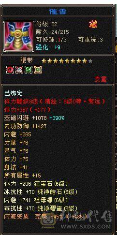 满6双抗丐帮,已改最低，伤心退游。