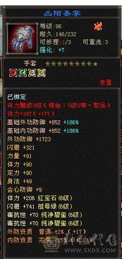 满6双抗丐帮,已改最低，伤心退游。
