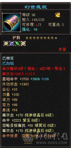 满6双抗丐帮,已改最低，伤心退游。