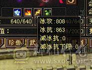 满6双抗丐帮,已改最低，伤心退游。