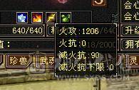 满6双抗丐帮,已改最低，伤心退游。