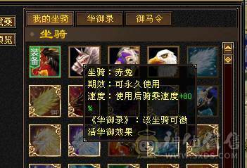 满6双抗丐帮,已改最低，伤心退游。