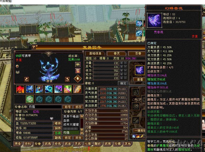 满6双抗丐帮,已改最低，伤心退游。