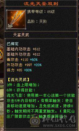 满6双抗丐帮,已改最低，伤心退游。