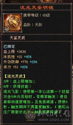 满6双抗丐帮,已改最低，伤心退游。