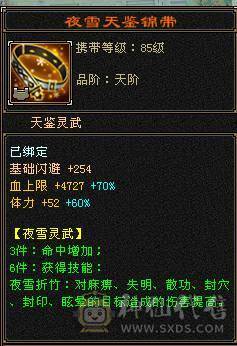 满6双抗丐帮,已改最低，伤心退游。