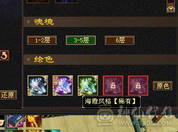 满6双抗丐帮,已改最低，伤心退游。