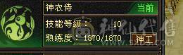 满6双抗丐帮,已改最低，伤心退游。