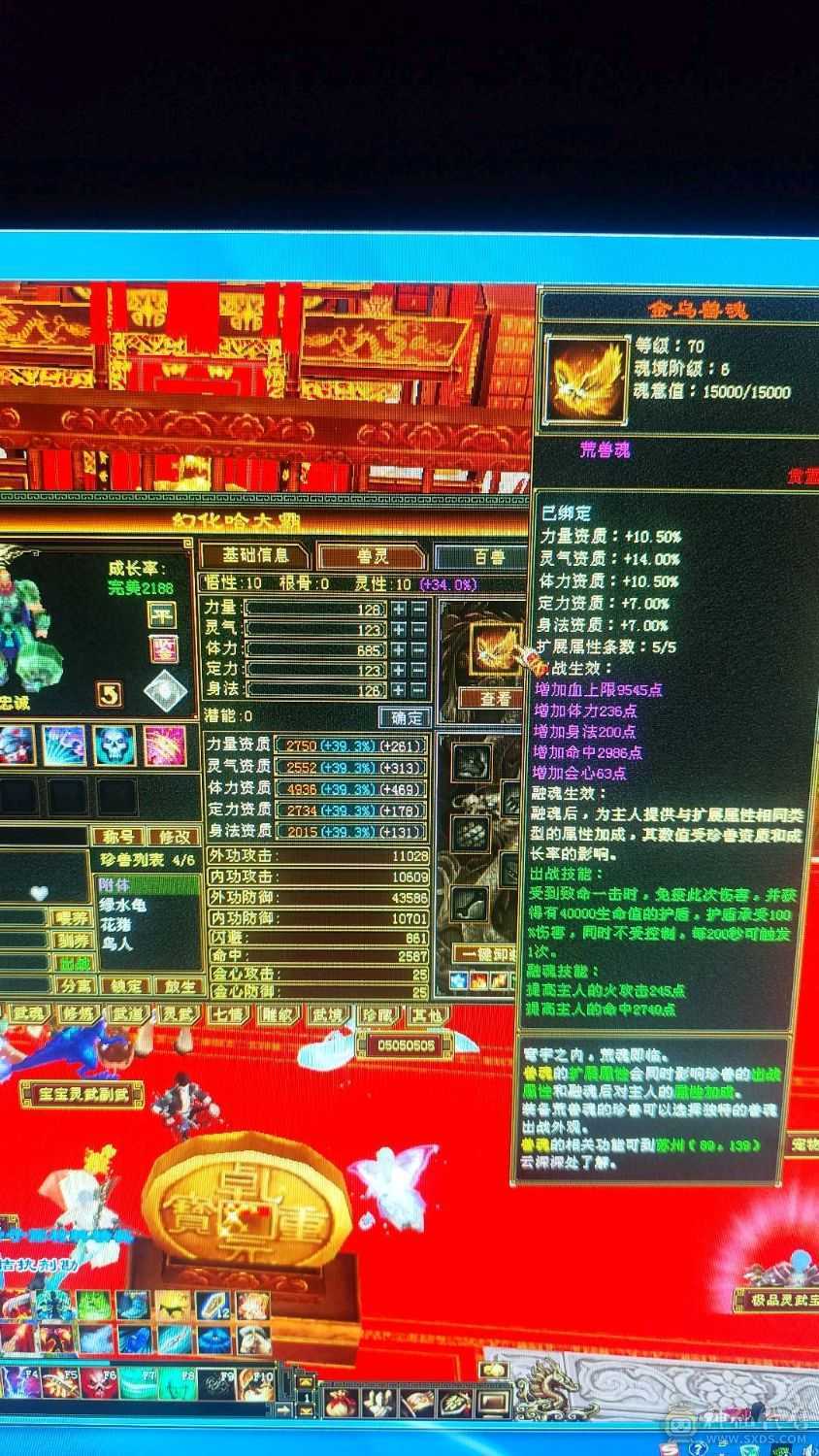 不爱玩了，细节号