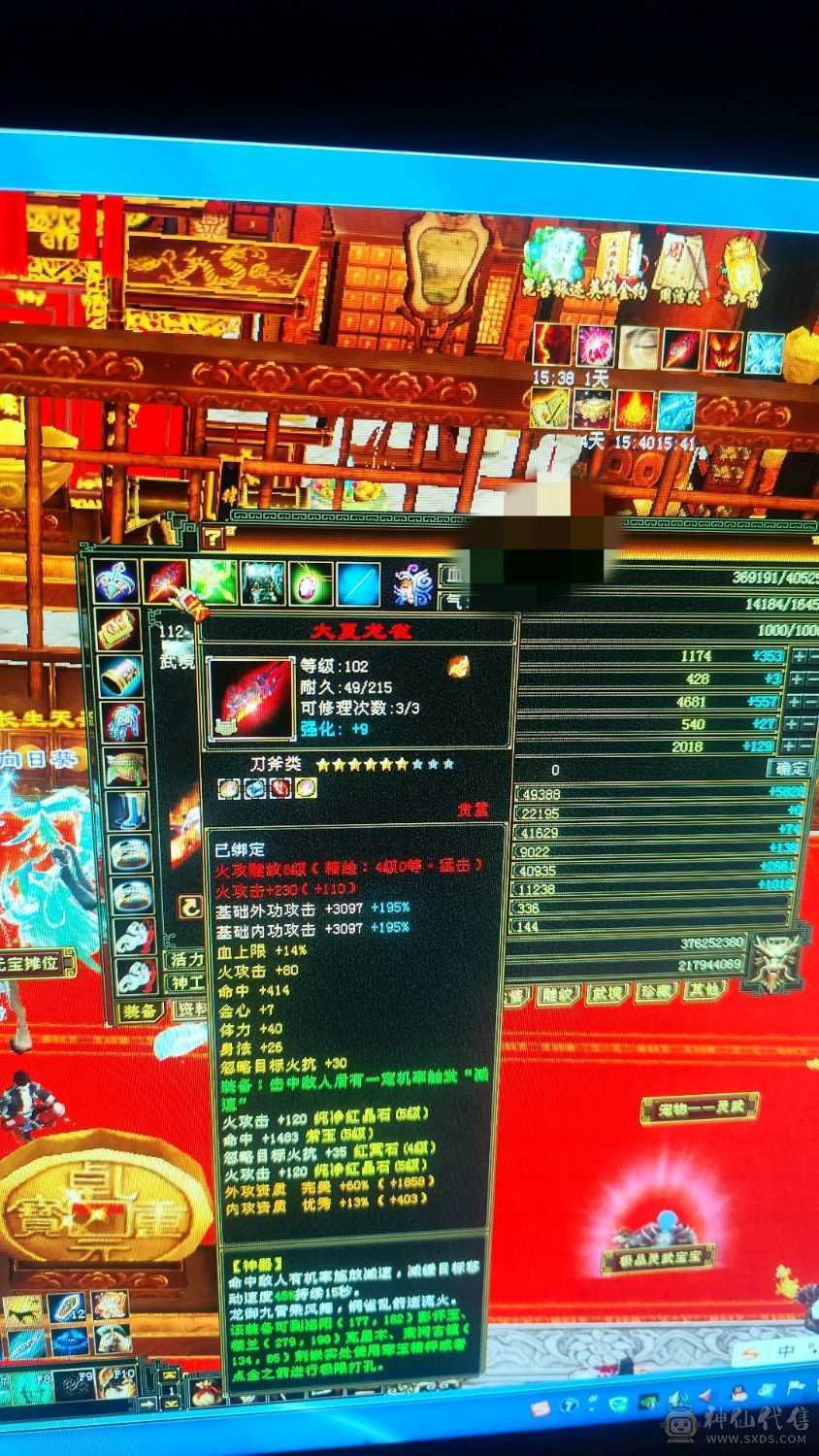 不爱玩了，细节号