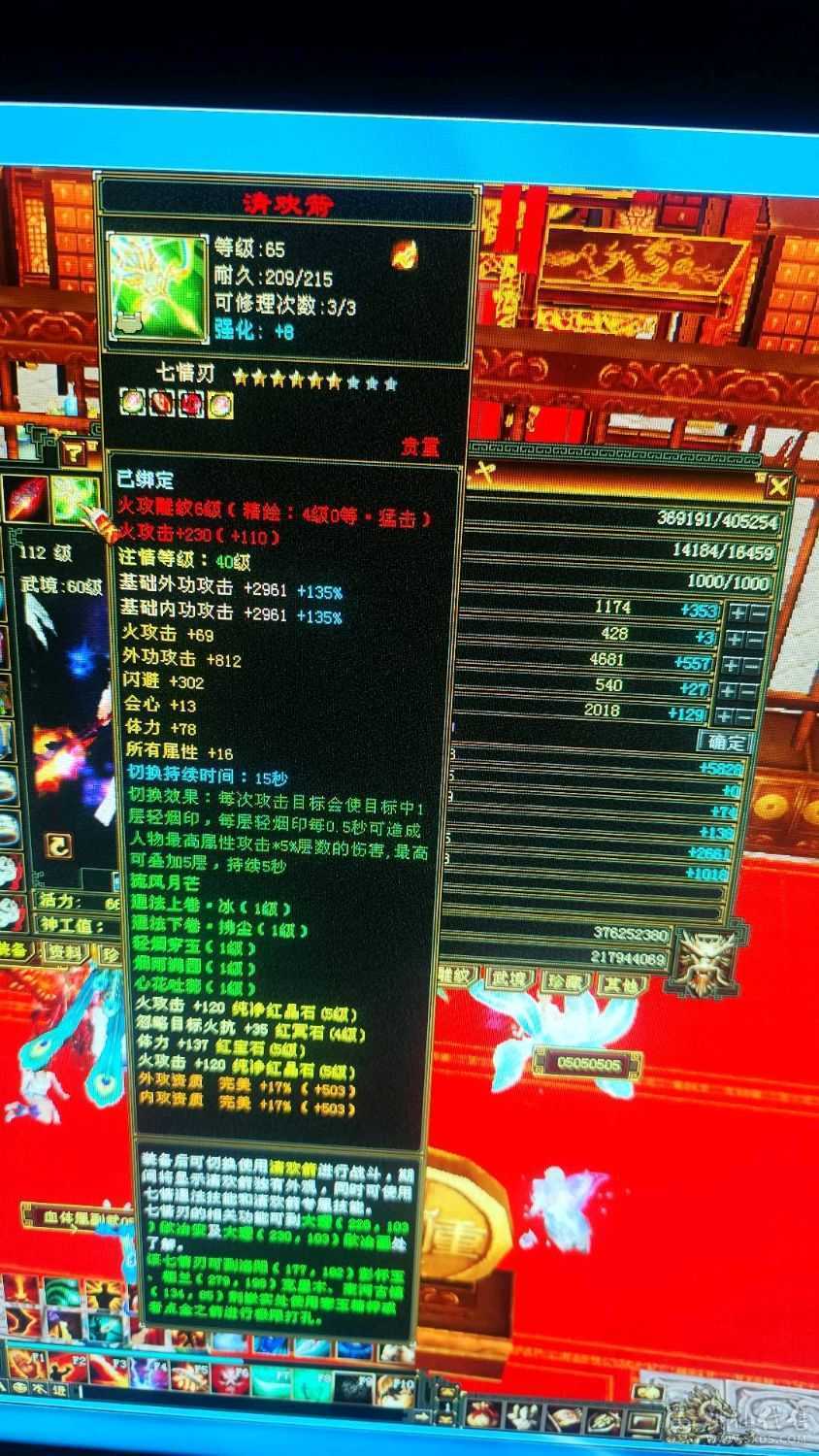 不爱玩了，细节号