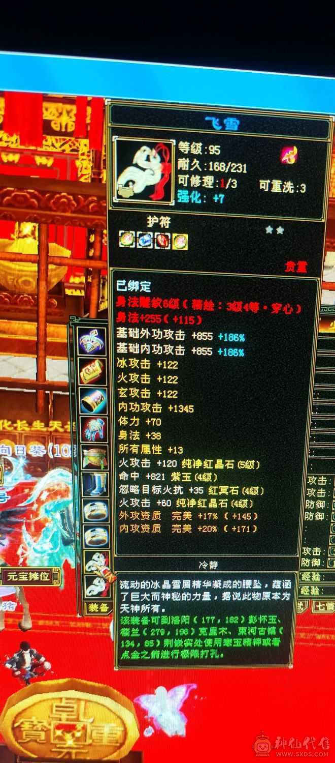 不爱玩了，细节号