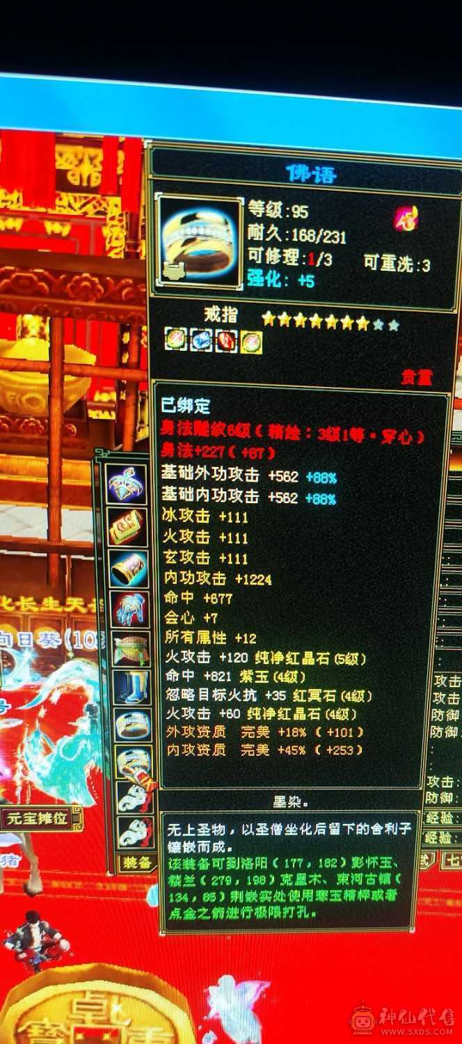 不爱玩了，细节号