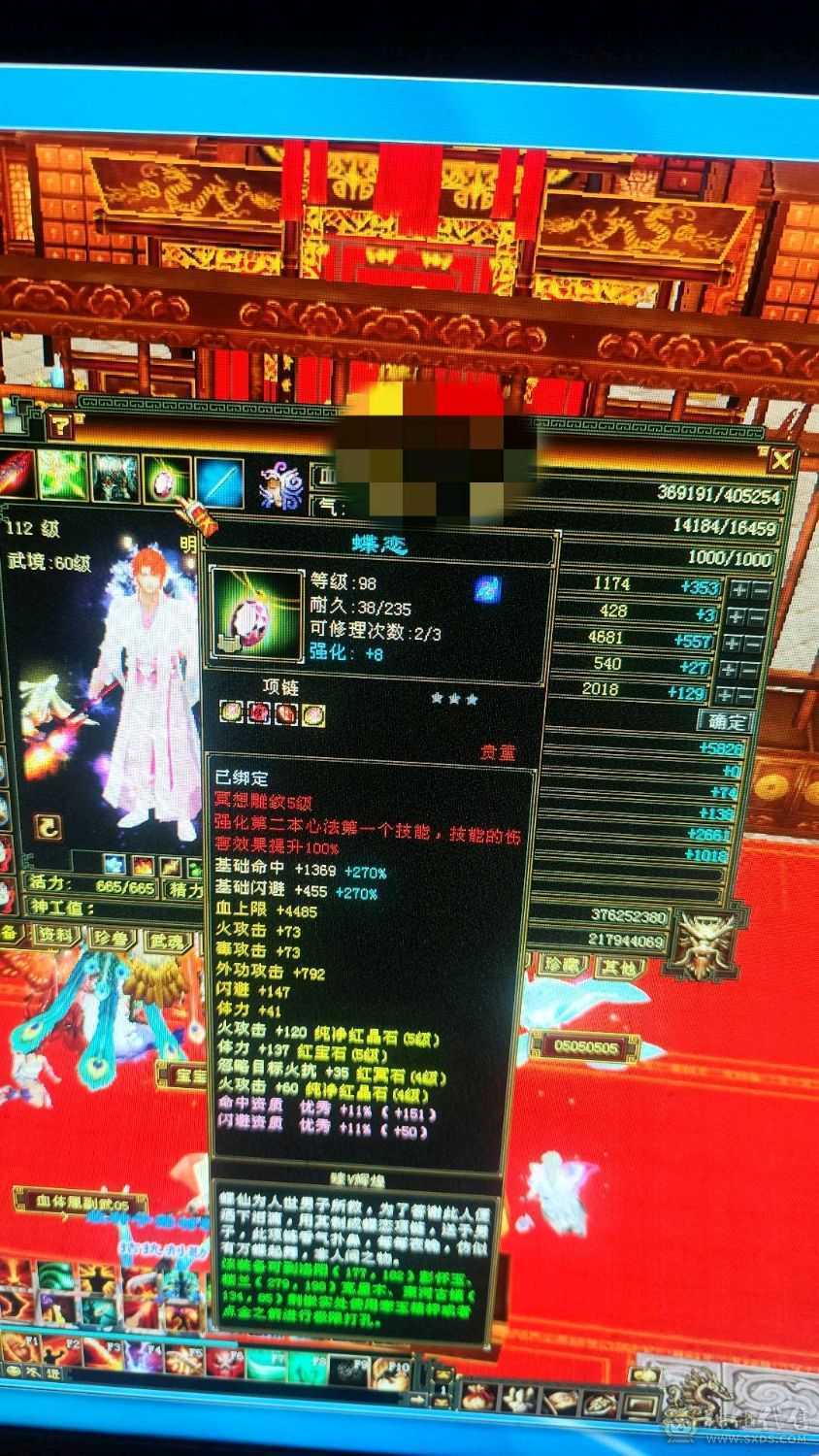 不爱玩了，细节号