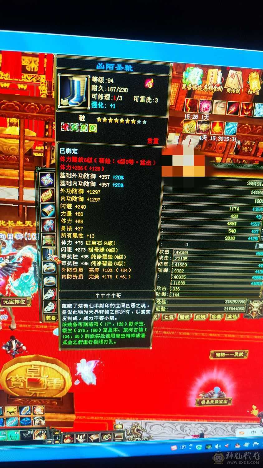 不爱玩了，细节号