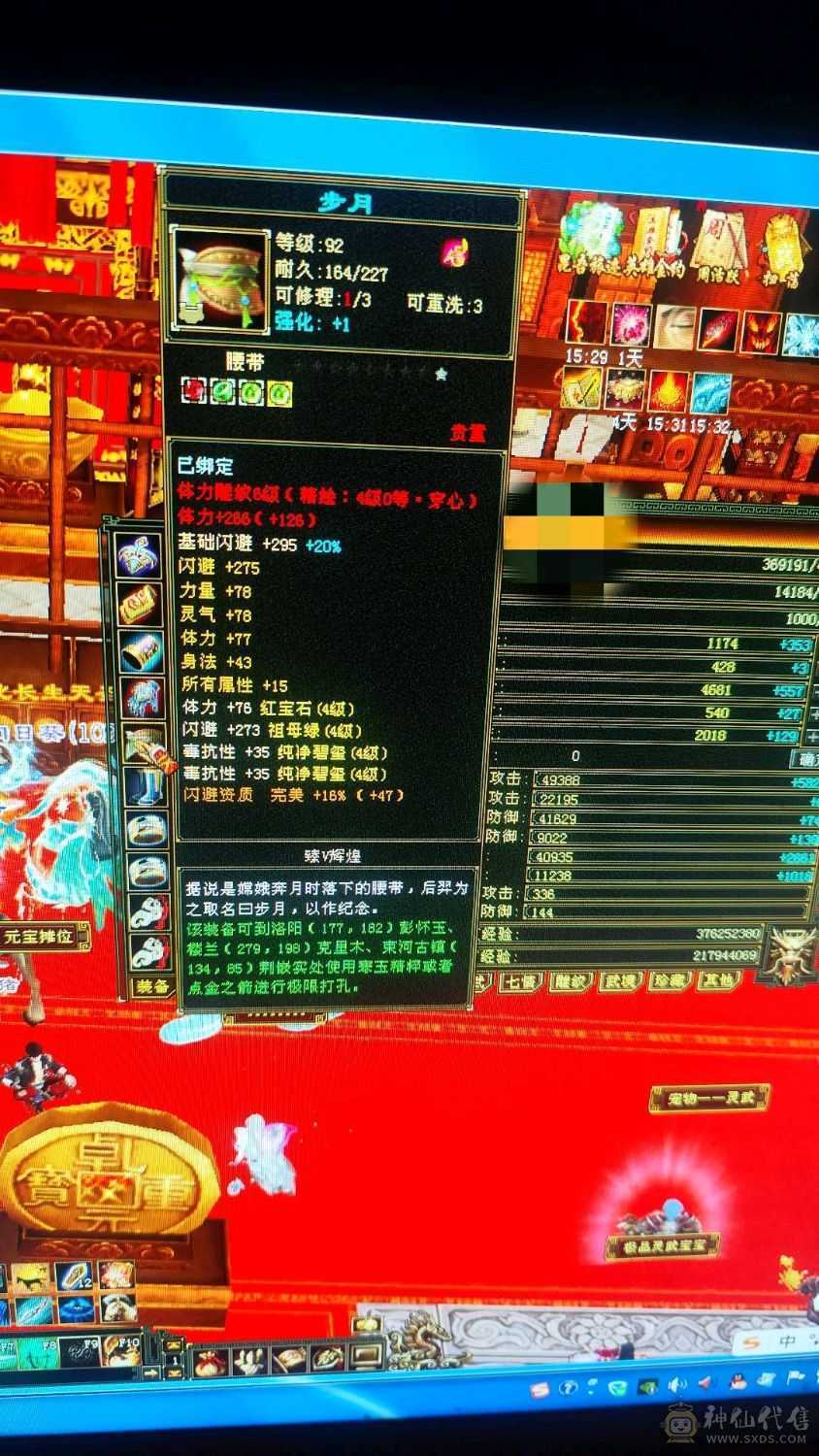 不爱玩了，细节号