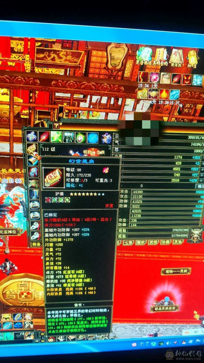 不爱玩了，细节号