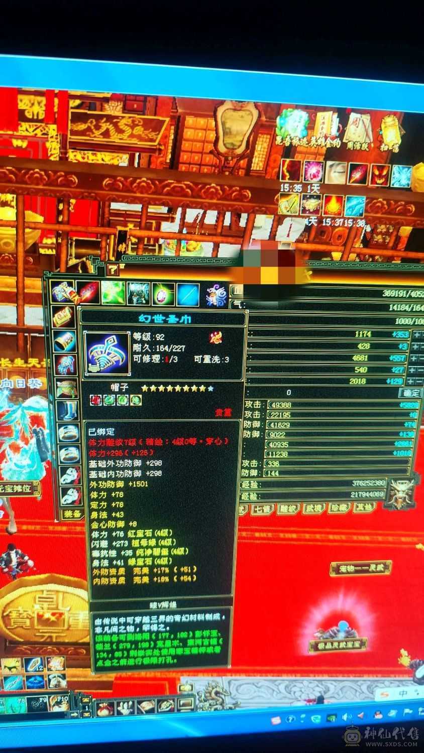 不爱玩了，细节号